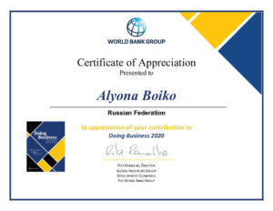 2019-12-20 DOING BUSINESS 2020 CertificateDBAlyonaBoiko